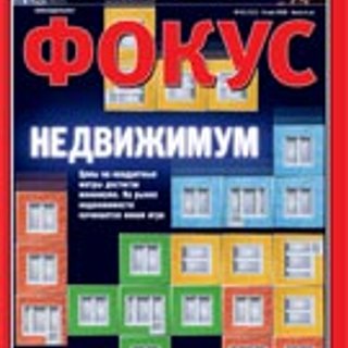 Фокус №19 (131)