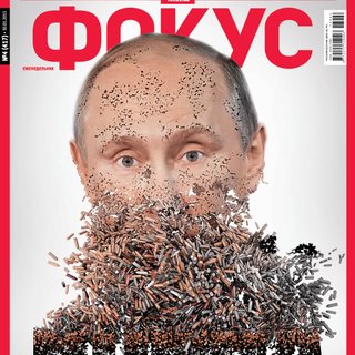 Фокус №4 (417)