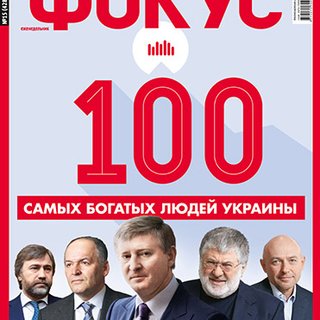 Фокус №15 (428)
