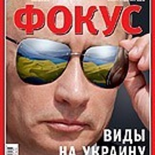 Фокус №14 (177)