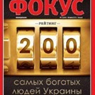 Фокус №11 (224)