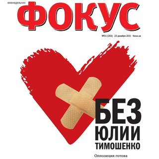 Фокус №51 (263)