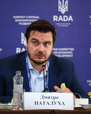 Останнє призначення на сьогодні: Рада проголосувала за нового очільника Фонду Держмайна