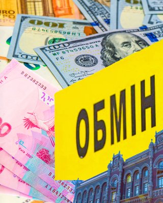 Прогноз валют на март: что будет с курсом доллара и евро