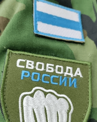 РДК та "Свобода Росії" зайшли у Бєлгородську область