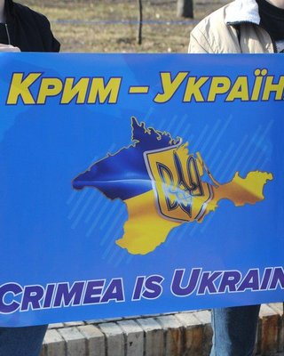 Кримська платформа