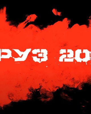 Росія — це вантаж 200. Як ЗСУ зруйнували міф про непереможність російської армії