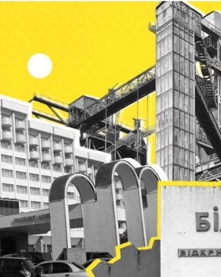 Когда наступит мир. Как приватизация поможет восстановить Украину