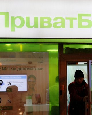 День П. Почему был национализирован Приватбанк