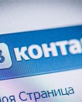 Запрет российских сайтов