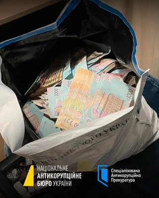 Обыски НАБУ у Ермака, Миндича и в "Энергоатоме"