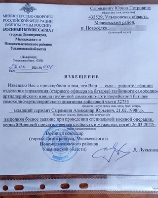 Россию завалят похоронками. Как Кремль наплевал на договор с собственным народом