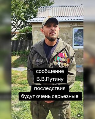 Новый Пригожин: возможно ли в России повторение военного мятежа против Путина