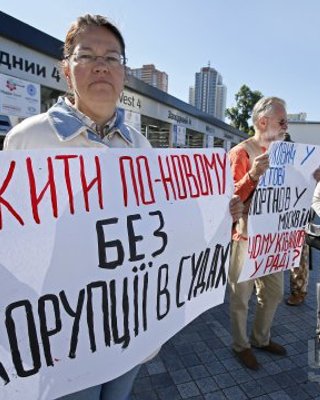 В поисках правосудия. С чего начать люстрацию