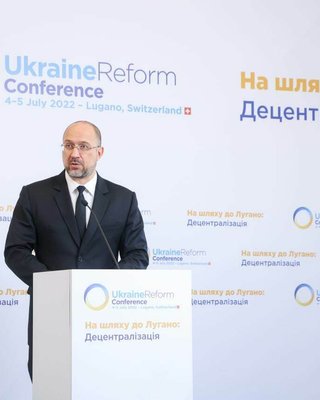 Конференція у Лугано