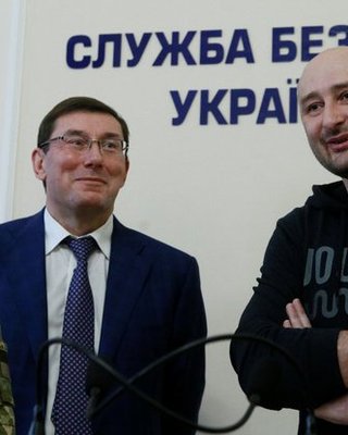 Гражданин Гэ. Можно ли считать "убийство" Аркадия Бабченко политической подлостью