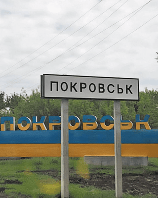 Окупанти активізували наступ на Покровському напрямку: ЗСУ стримують тиск і контратакують