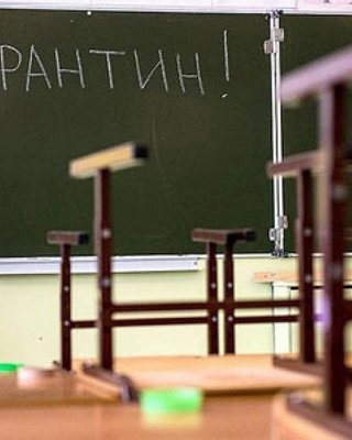 Закрита школа. Чому за провал вакцинації відповідатимуть першокласники