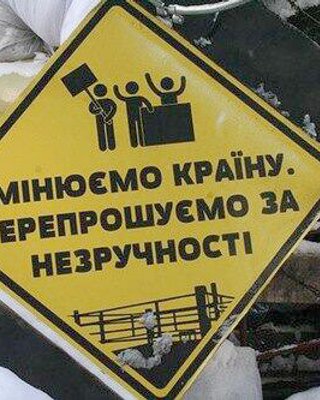 "Русскую весну-2" нельзя допустить