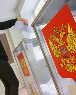 Выборы президента в России