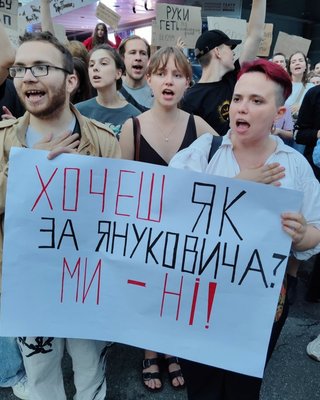 Молодь, яка врятує Україну: чому акції на підтримку НАБУ вселяють оптимізм, попри жах у Раді