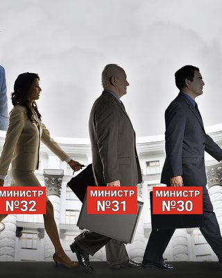 Політичні підсумки року 2021