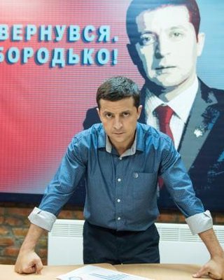 Судьба народа. Почему украинцам так хочется верить, что Зеленский будет их слугой