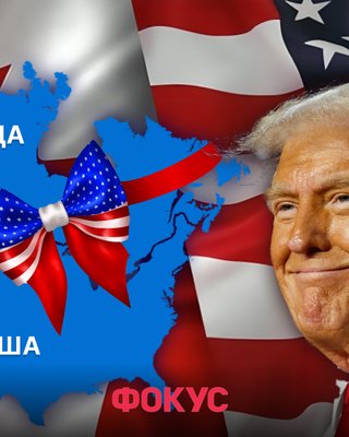 Крымский сценарий в Гренландии. Почему для Трампа выгодно сейчас оправдать Путина