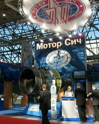 Санкции против Мотор Сич