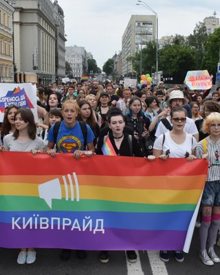 КиевПрайд-2019