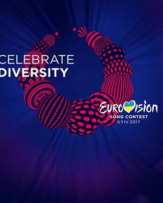 Евровидение-2017