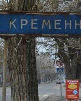 Контрнаступ ЗСУ в Луганській області