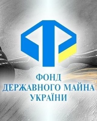 Хто заважає добросовісному бізнесу виграти приватизаційні аукціони і як Фонд держмайна хоче вирішити проблему