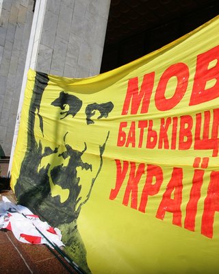 Торгівля ненавистю. Чому дискримінація російської мови не може бути мірилом патріотизму