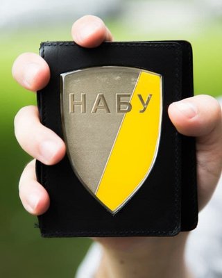 Коллективное благо украинцев под угрозой: к чему может привести уничтожение НАБУ и САП
