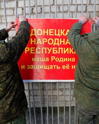 Донбасский шпагат. Что даст России признание "ДНР" и "ЛНР"