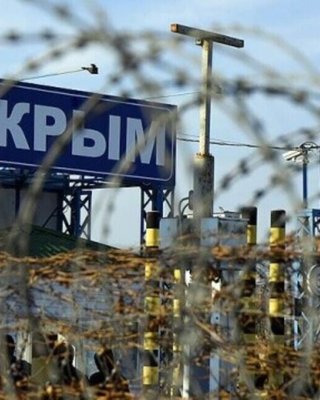 Ситуация в Крыму