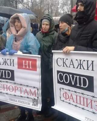Криве дзеркало COVID. Як антиваксери псують репутацію вакцин від коронавірусу