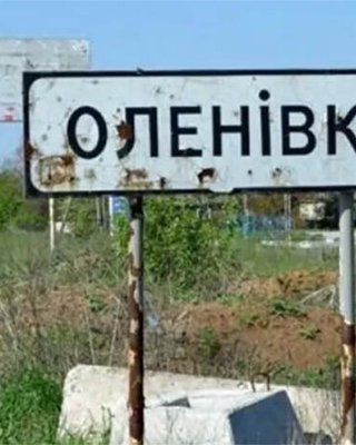 Хто і як відмазує Росію від вбивства українських військовополонених в Оленівці
