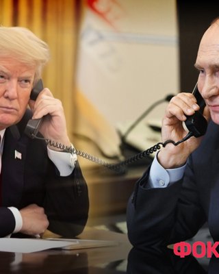Разговор Трампа и Путина