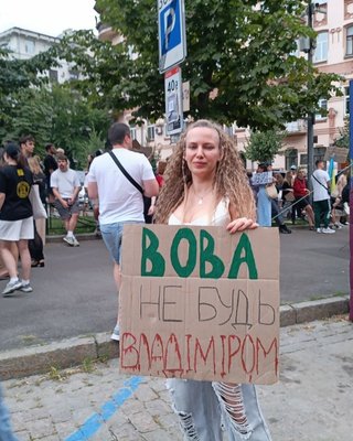 Перезавантаження надії в Україні: чого домагаються учасники акцій протесту