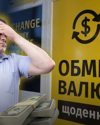 От 45 до 50. Два варианта роста курса гривны к доллару в ближайшие месяцы