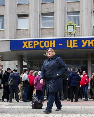 Ситуация в Херсоне и области
