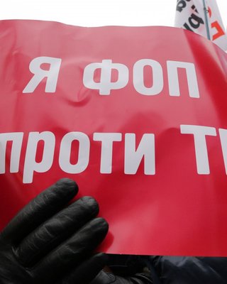 Тяжелое налоговое бремя, или Что ждет ФОПы в случае запланированного изменения упрощенной системы