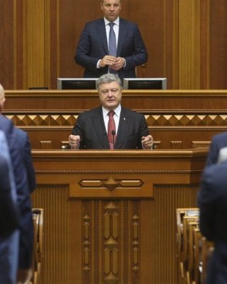 Изменение украинской Конституции