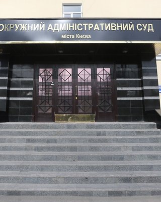 Ліквідація ОАСК