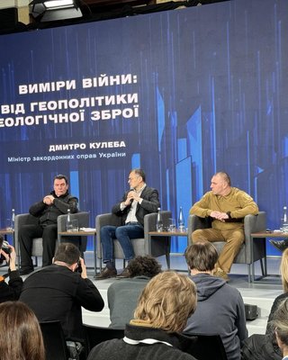 Форум "Україна. Рік 2024" та пресконференція Зеленського