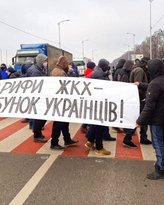 Люди бьются за тариф. Похоронят ли цены на коммуналку рейтинг Зеленского