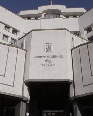 Конституційний суд проти Зеленського