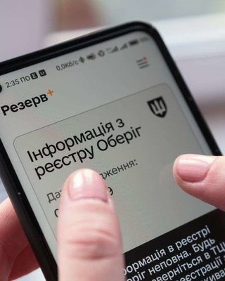 Налоговая передаст Минобороны данные о мужчинах 18-60 лет: для чего это нужно